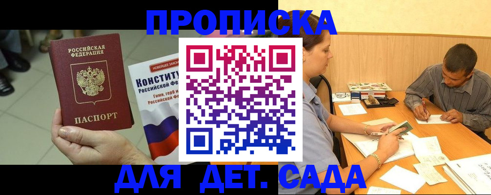 прописка в квартире в Калязине